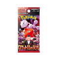 Booster Pokémon The Glory of Team Rocket - SV10 | Collectorshop Maroc