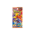 Booster Pokemon Heat Wave Arena - SV9A | Collectorshop Maroc