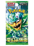 Booster Pokemon Mask Of Change - SV6 | Collectorshop Maroc