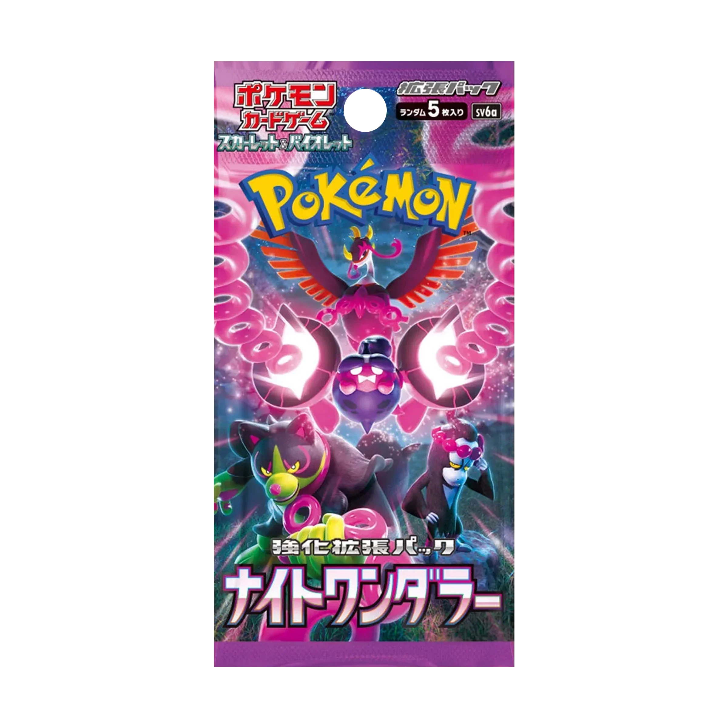 Booster Pokemon Night Wanderer - SV6A | Collectorshop Maroc