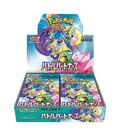 Display Pokémon Battle Partners – SV9 | Booster Box Écarlate & Violet | CollectorShop Maroc