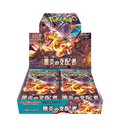 Display Pokemon Ruler of the Black Flame - SV3 | Collectorshop Maroc