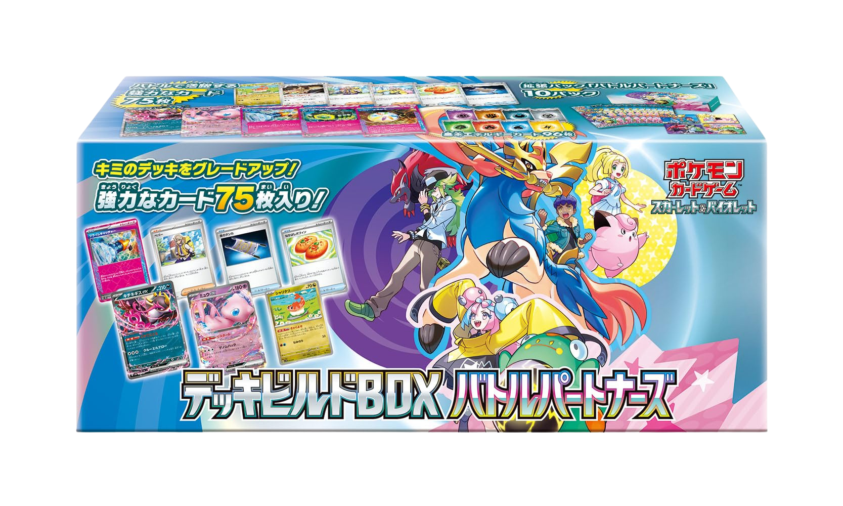 Special box Pokémon Battle Partners - SV9 | Collectorshop Maroc