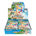 Display Pokémon Paradise Dragona SV7a (JAP) – Booster Box Pokémon Scarlet & Violet | Collectorshop Maroc