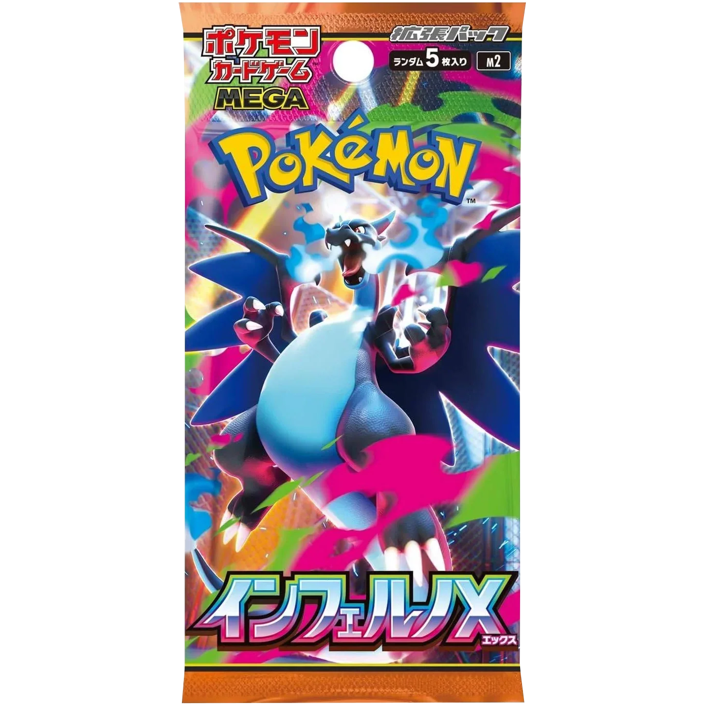Pokémon Inferno X Booster Box JAP | Display Pokémon Japonais Maroc