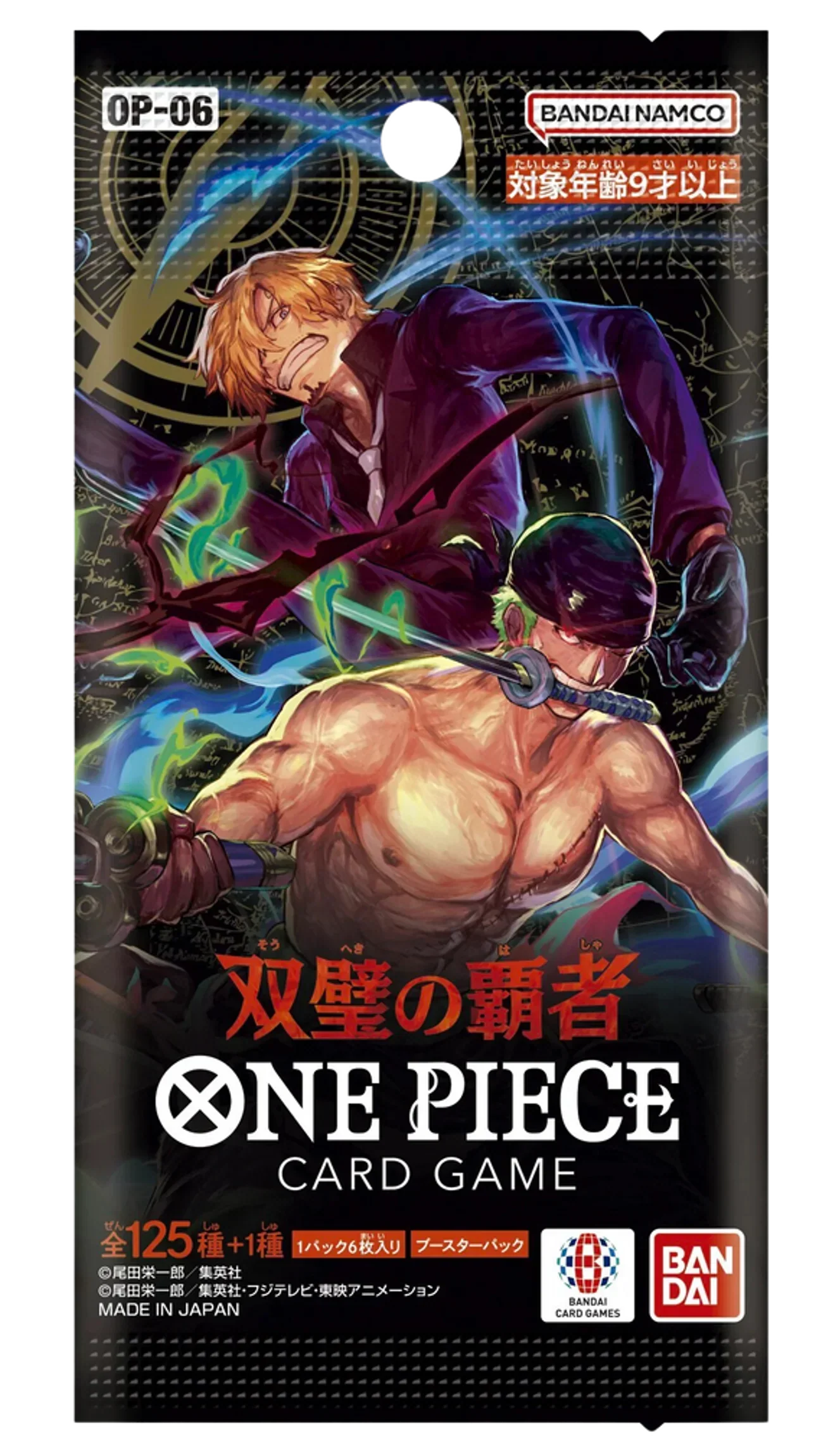 Booster One Piece Cards – OP06 – JAP | CollectorShop Maroc