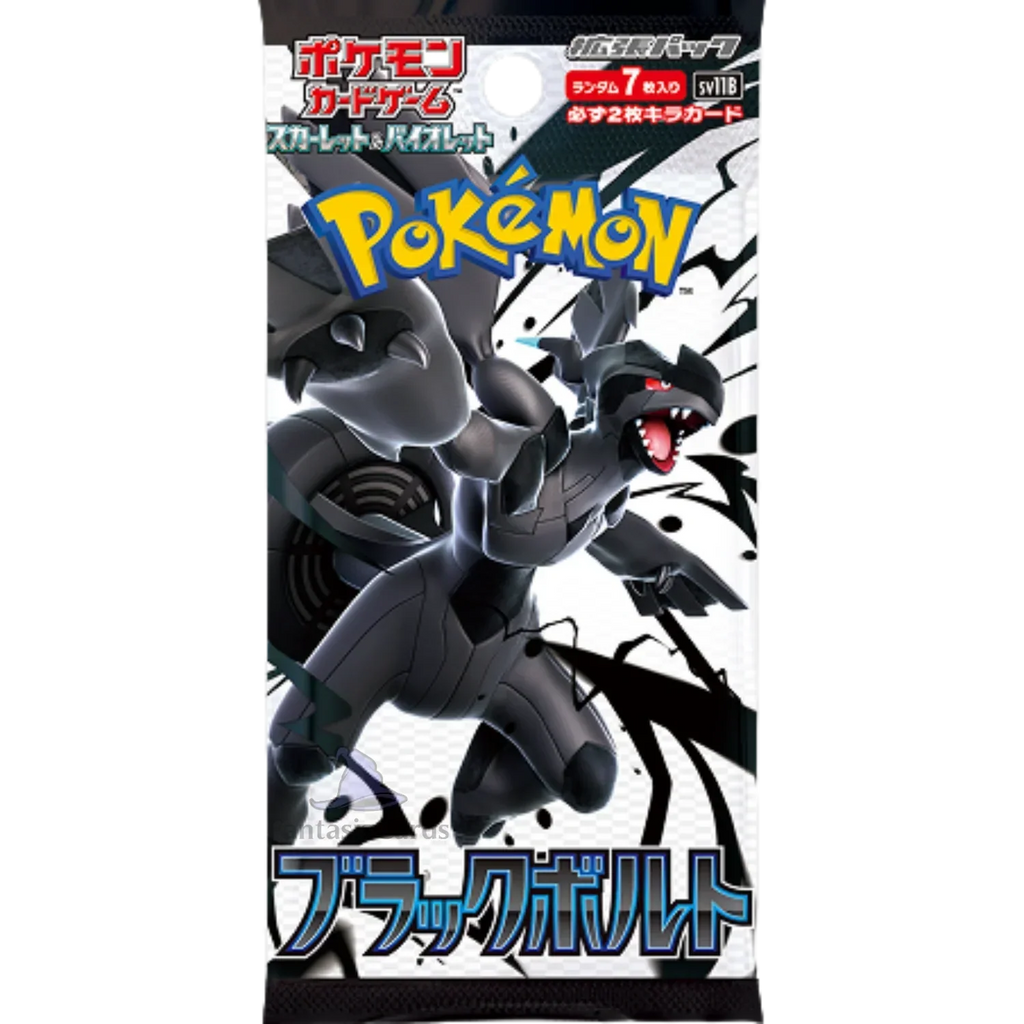 Display Pokémon Black Bolt | CollectorShop Maroc