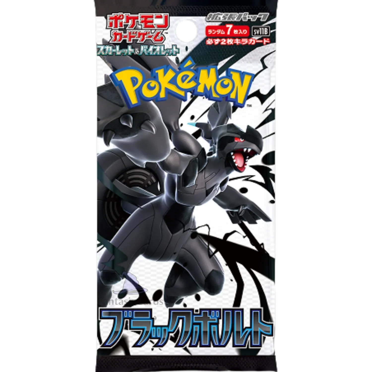 Display Pokémon Black Bolt | CollectorShop Maroc