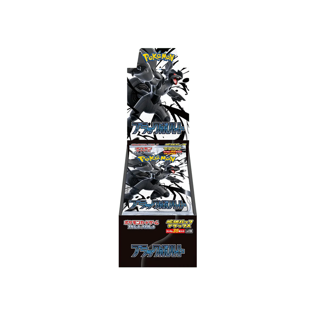 Display Pokémon Black Bolt Deluxe | CollectorShop Maroc