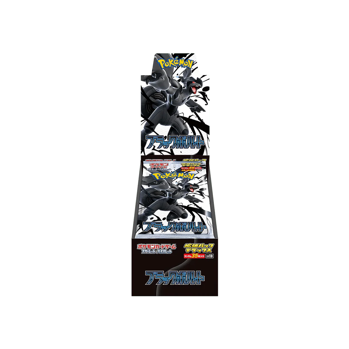 Display Pokémon Black Bolt Deluxe | CollectorShop Maroc