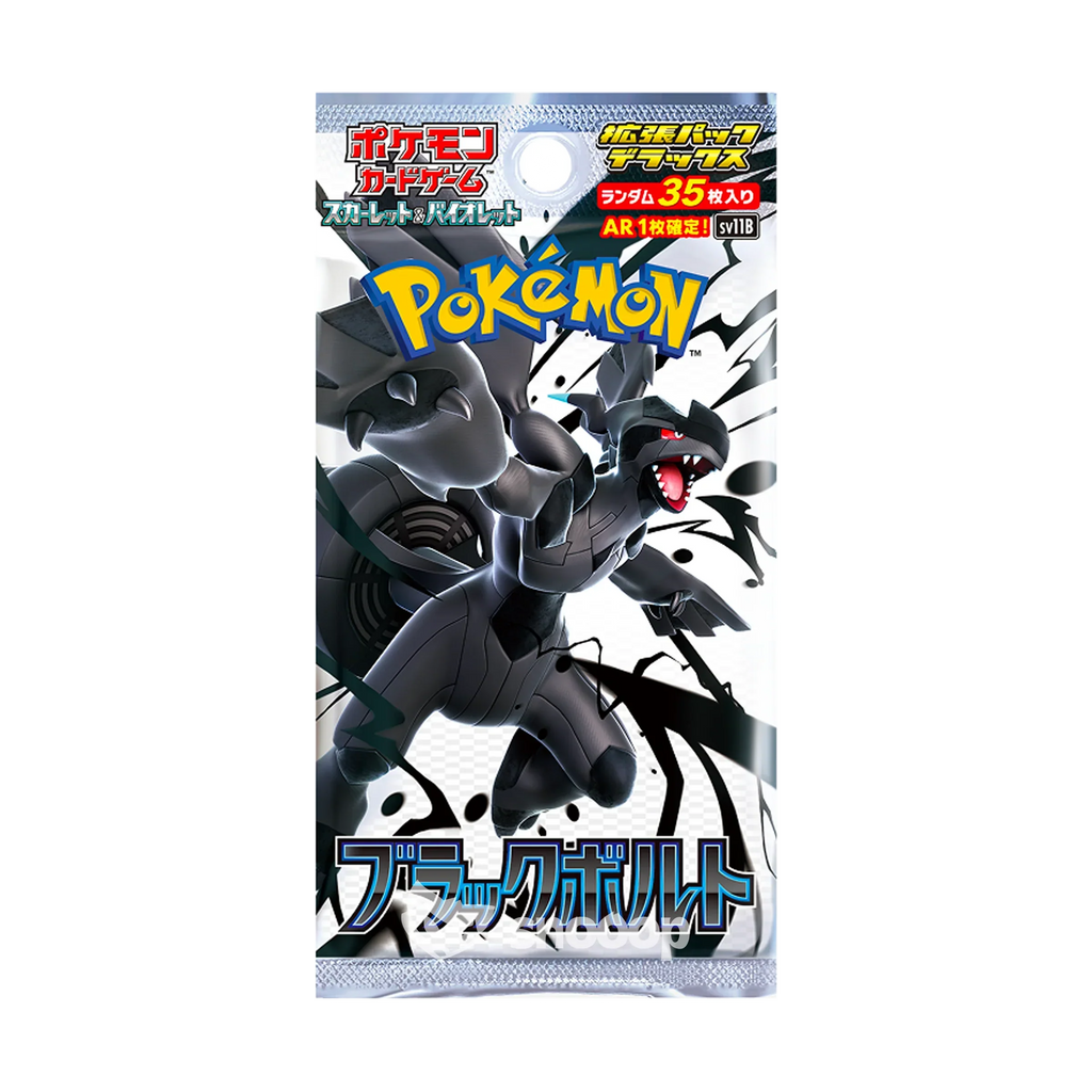 Display Pokémon Black Bolt Deluxe | CollectorShop Maroc