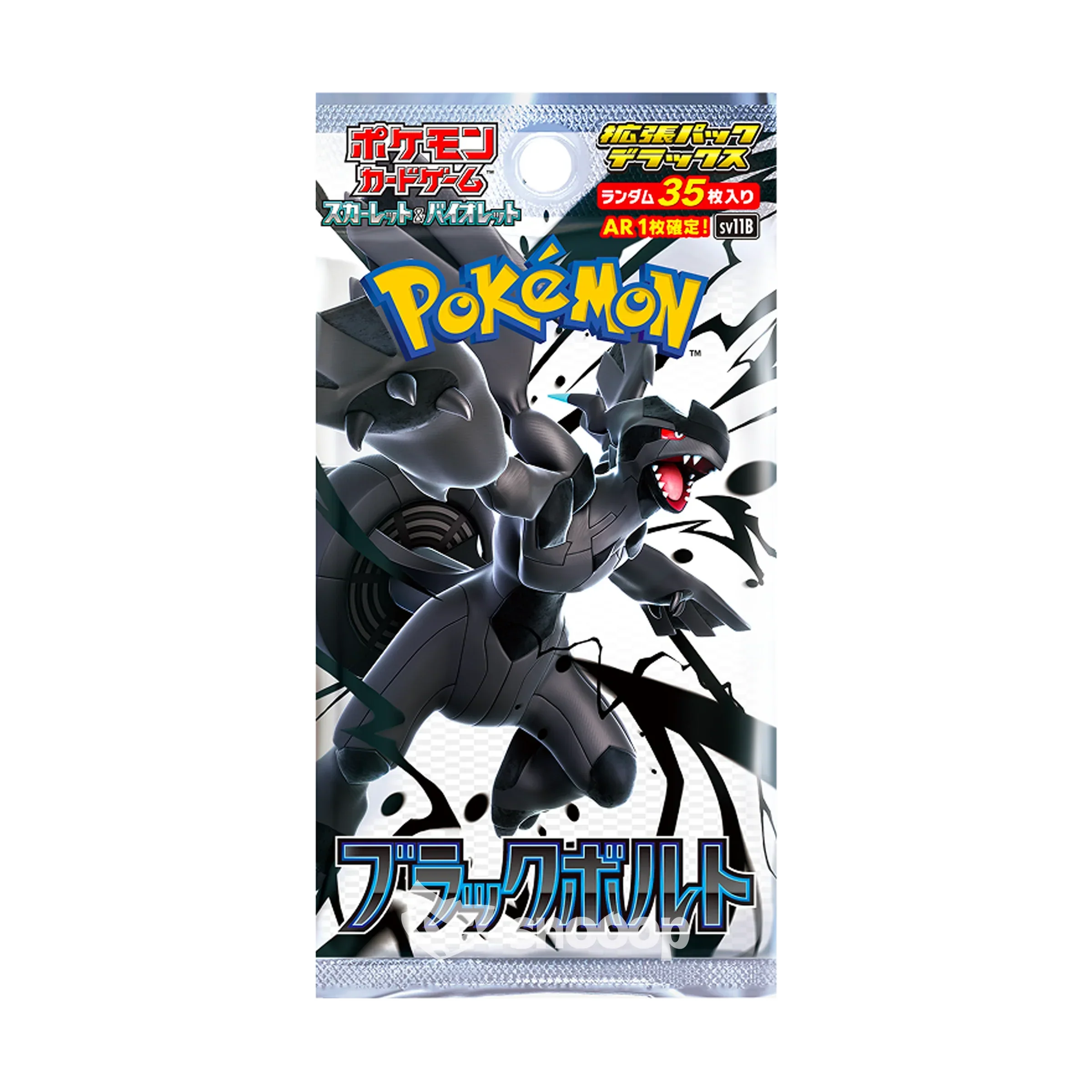 Display Pokémon Black Bolt Deluxe | CollectorShop Maroc
