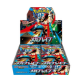 Display Pokémon Mega Brave | CollectorShop Maroc