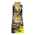 Display Pokémon Mega Dream ex M2A JAP | Booster Box Pokémon Japon Maroc