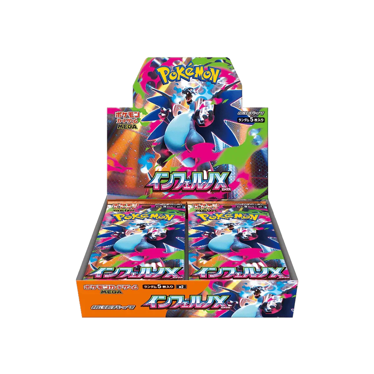 Pokémon Inferno X Booster Box JAP | Display Pokémon Japonais Maroc